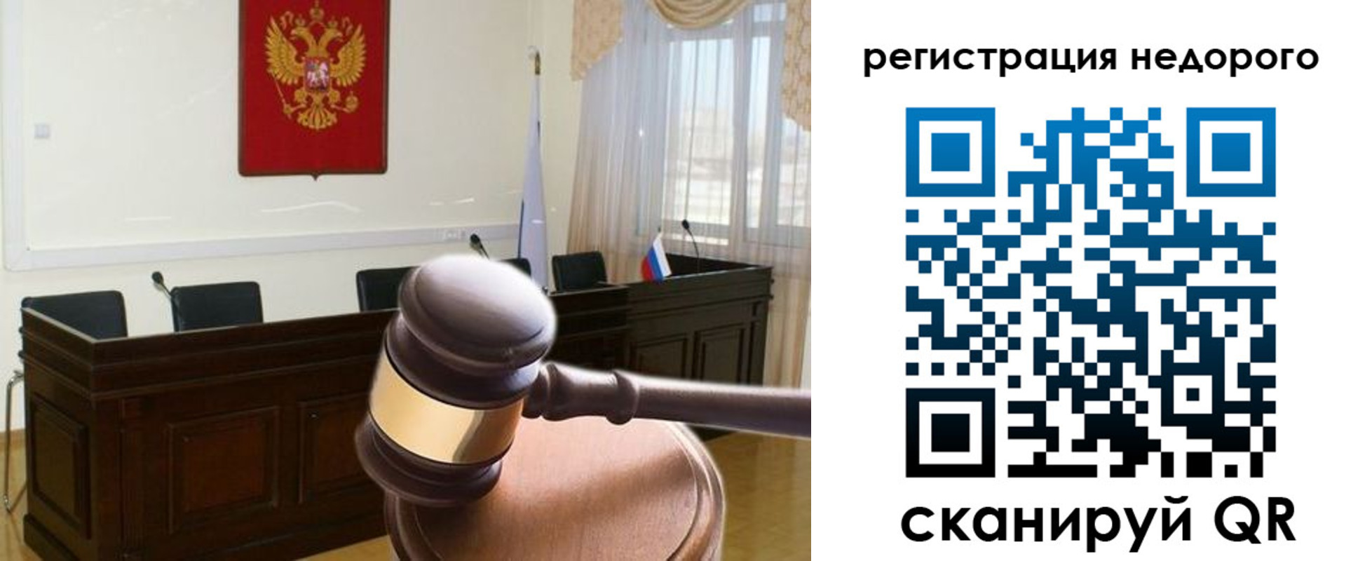 регистрация для школы в Полевском