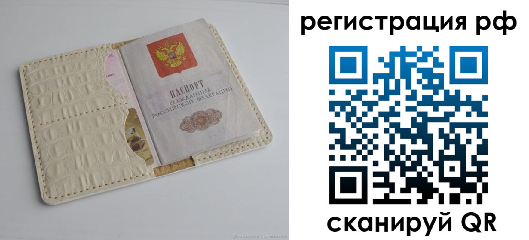 где прописаться в Полевском