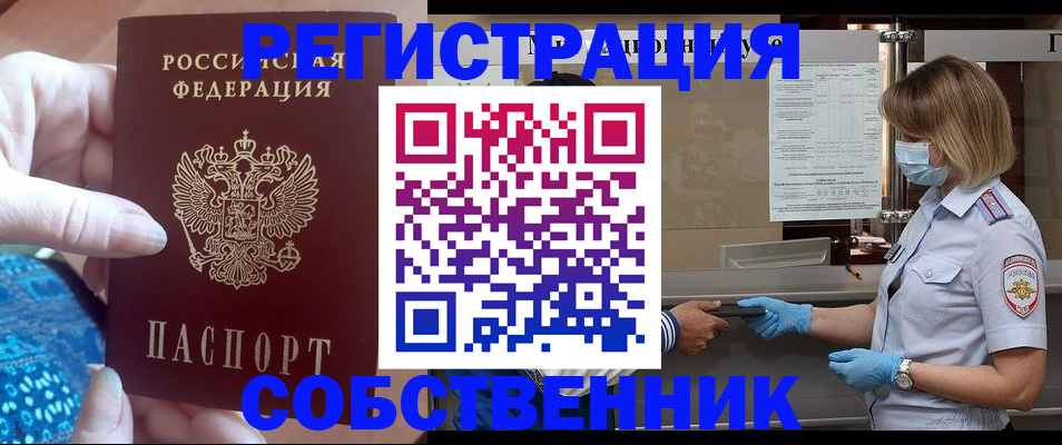 форма 3 в Полевском