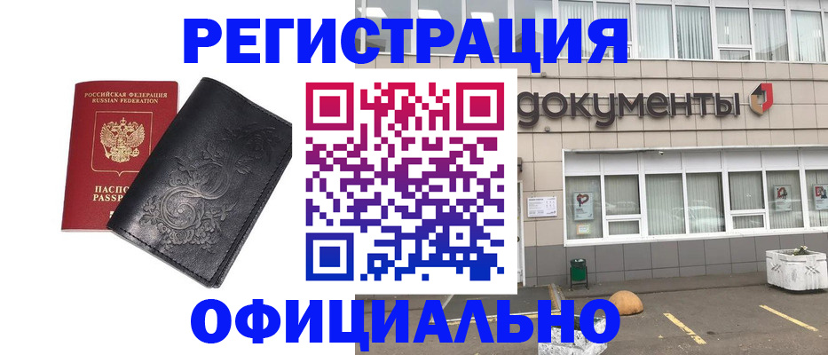 временная регистрация госуслуги в Полевском