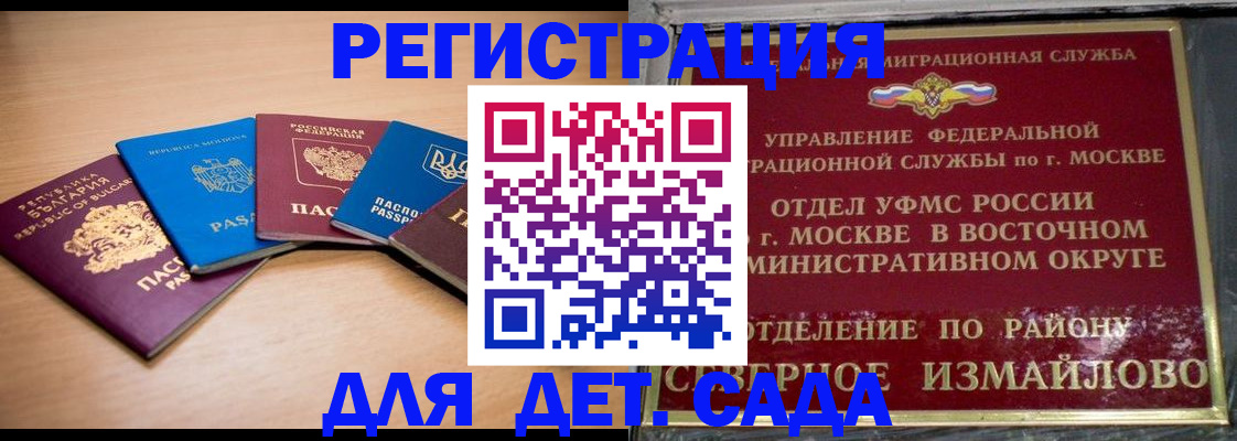 прописка гарантия в Полевском