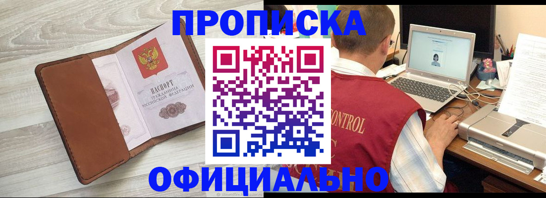 найти адрес прописки в Полевском